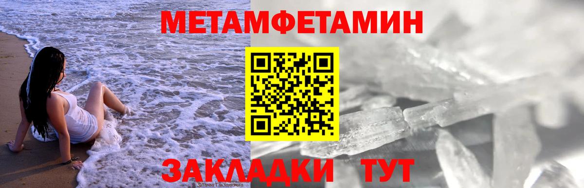 Амфетамин Premium Красноуфимск