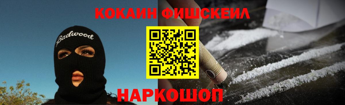 Cocaine  Кокаин 98%  КОКАИН Columbia  Вход с VPN  Красноуфимск 