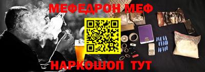 трава Кинель