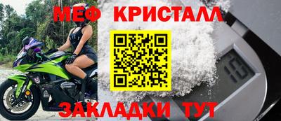 мефедрон Кингисепп
