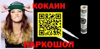 мефедрон Кингисепп