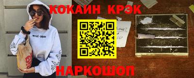 мефедрон Кингисепп