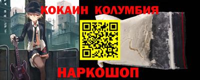 мефедрон Кингисепп