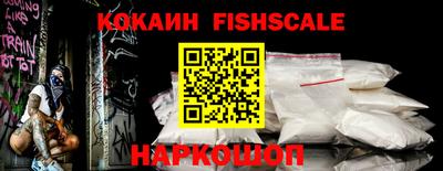 мефедрон Кингисепп