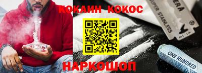 трава Кинель