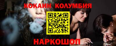 мефедрон Кингисепп