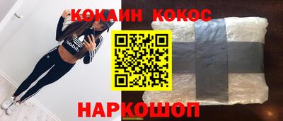трава Кинель