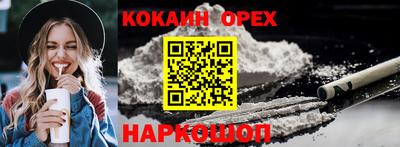 мефедрон Кингисепп