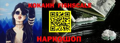 трава Кинель