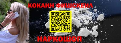 мефедрон Кингисепп