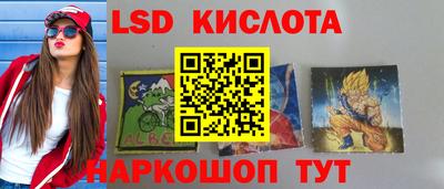 трава Кинель