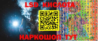 экстази Кимры