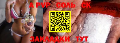 трава Кинель