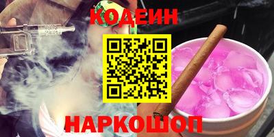 трава Кинель