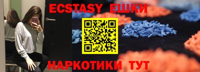 экстази Кимры