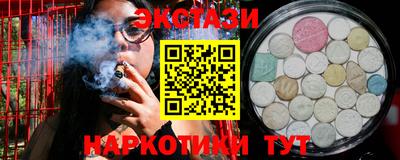 экстази Кимры