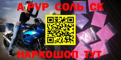 мефедрон Кингисепп