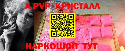 мефедрон Кингисепп