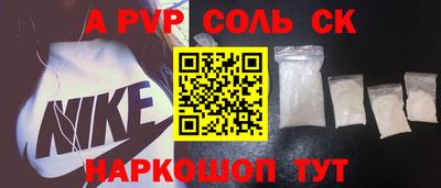 трава Кинель