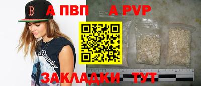 трава Кинель