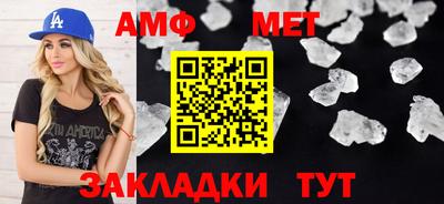 трава Кинель