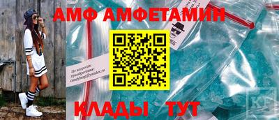 трава Кинель