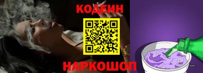 трава Кинель