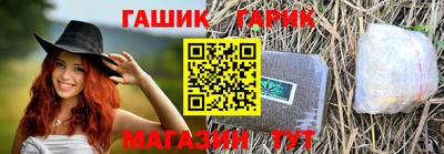 трава Кинель