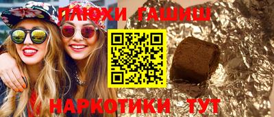 мефедрон Кингисепп