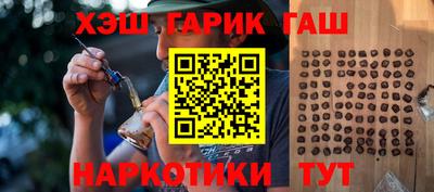 мефедрон Кингисепп
