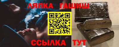 мефедрон Кингисепп