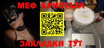 мефедрон Кингисепп
