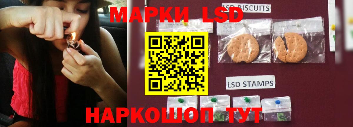 hydra онион  Лсд 25 экстази ecstasy  Вход с VPN  Красноуфимск 