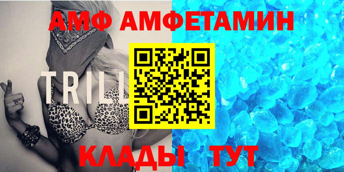 МЕТАМФЕТАМИН Декстрометамфетамин 99.9%  МЕТАМФЕТАМИН Декстрометамфетамин 99.9%  Вход с VPN  Красноуфимск 